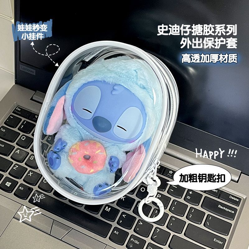 迪士尼史迪仔挂件保护套