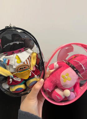 闪电素龙娃包汪苏泷演唱会周边18cm收纳保护套玩偶公仔收纳展示包