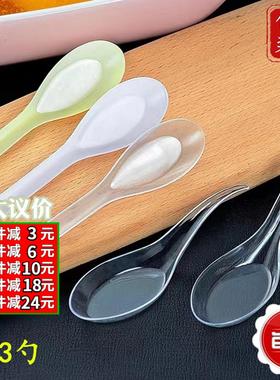 一次性勺子103勺早餐小汤勺透明黄色商用白色外卖食品级简装勺子