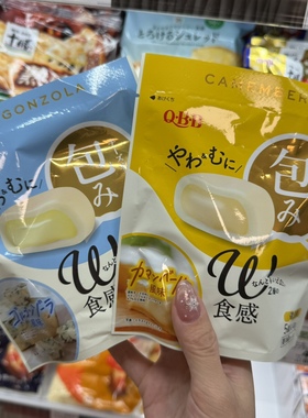 日本直邮满200包邮 QBB 夹心芝士球 冷藏品 根据气温购买不售后