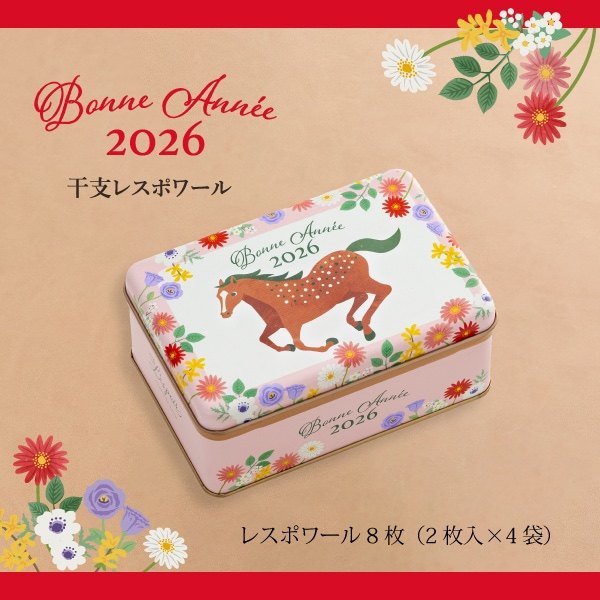 日本直邮满200包邮 神户风月堂 2026限定罐 马年吉祥 黄油华夫脆,零食/坚果/特产,膨化食品,淘宝优惠券,粉丝福利购,淘宝优惠卷