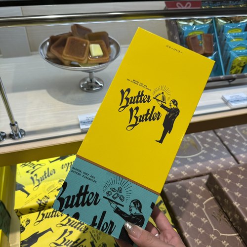 日本直邮满200包邮 BUTTER BUTLER 黄油费南雪专门店 点心系列