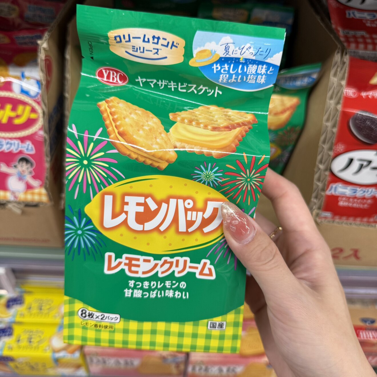 日本直邮满200包邮 仓库 YBC 森总 饼干 夹心饼干 苏打饼干