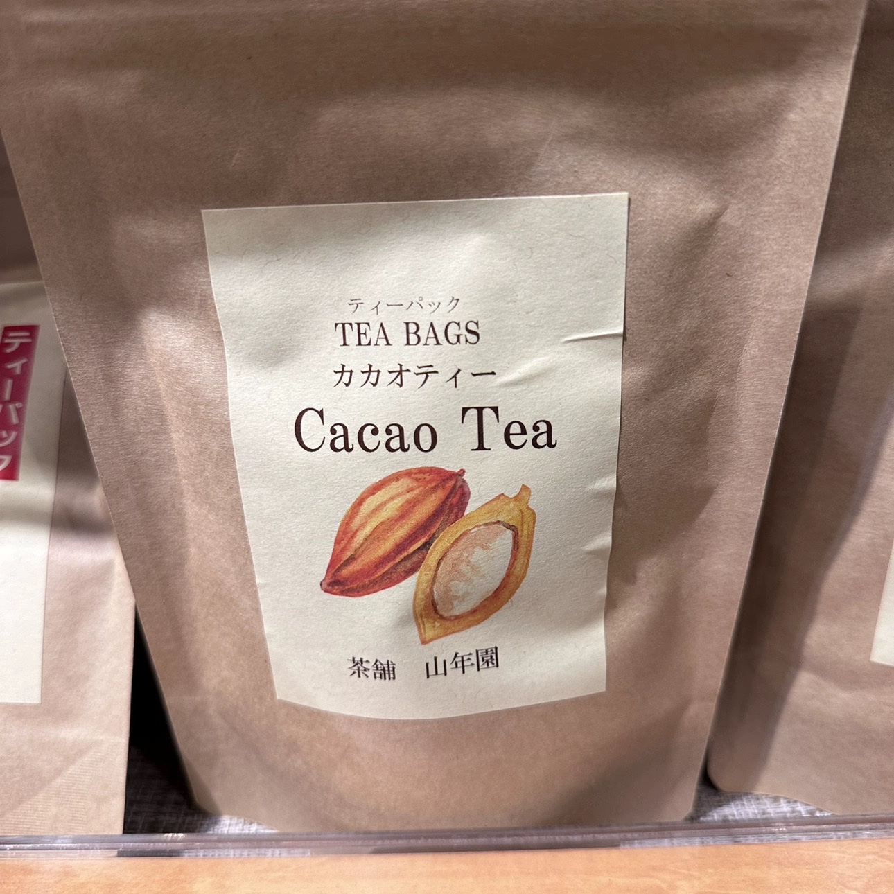 日本直邮满200包邮 山年园 可可豆皮茶 日本水果和红茶 柿子叶茶