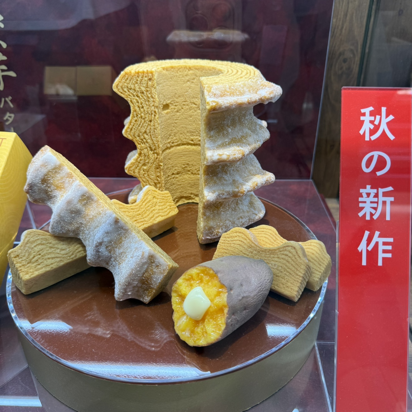 日本直邮满200包邮 年轮家 年轮蛋糕  爆品 短赏 到手过赏不负责