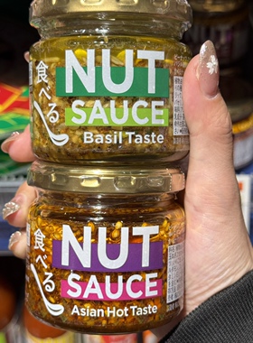 日本直邮满200包邮 KALDI 坚果酱 直接吃 拌菜吃 都好吃