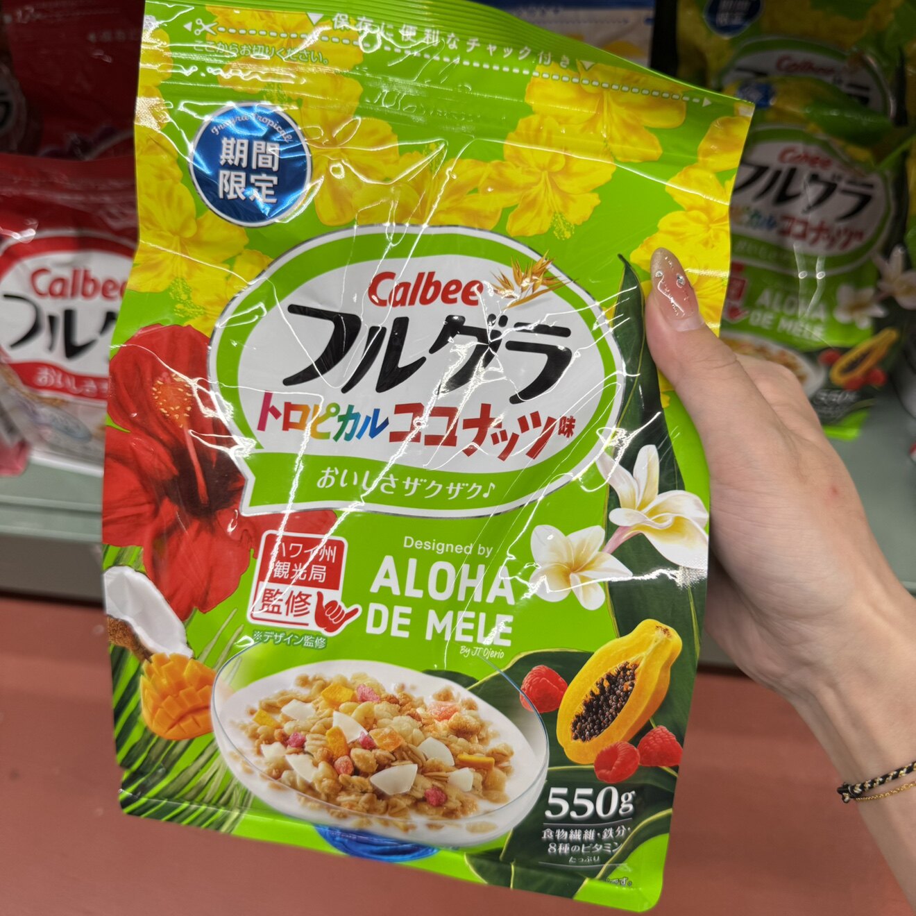 日本直邮满200包邮 卡乐比 水果麦片 早餐优选 零食仓库