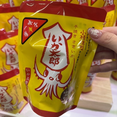 日本直邮满200包邮 北海道 小樽 鱿鱼丝 网红款 短赏不售后