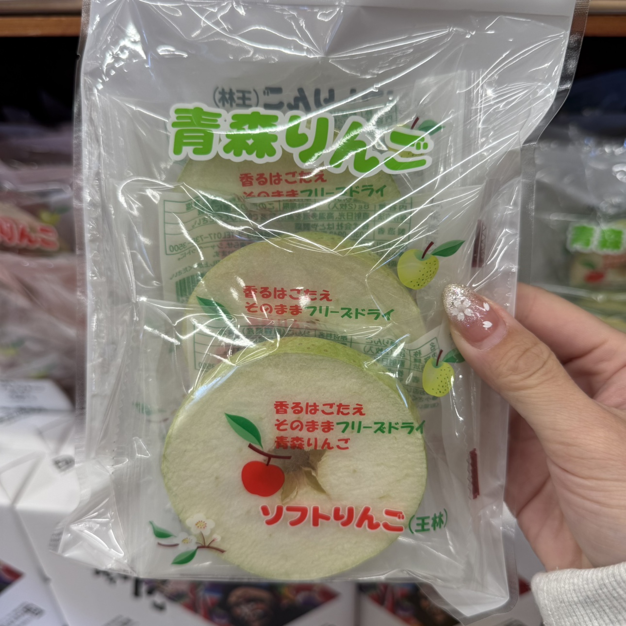 日本直邮满200包邮 青森 苹果冻干 超限量王林到货 纯天然