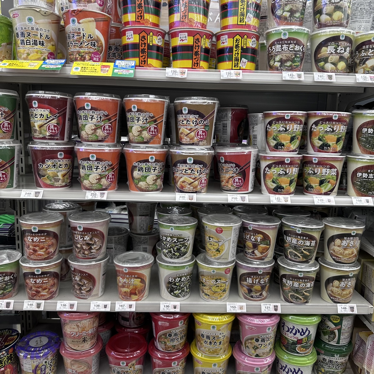 日本直邮满200包邮 全家便利店 familymart 冲泡汤系列 满满的料