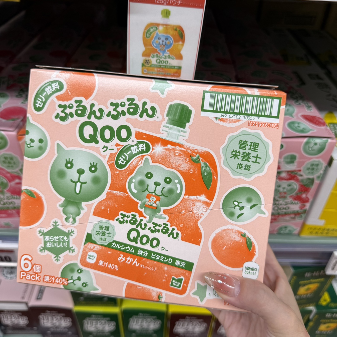 日本直邮满200包邮 Qoo 酷儿果汁吸吸冻 零食仓库