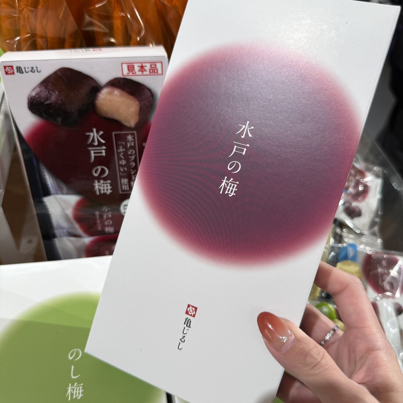 日本直邮满200包邮 水户梅 梅子片 梅子紫苏糯米豆沙团