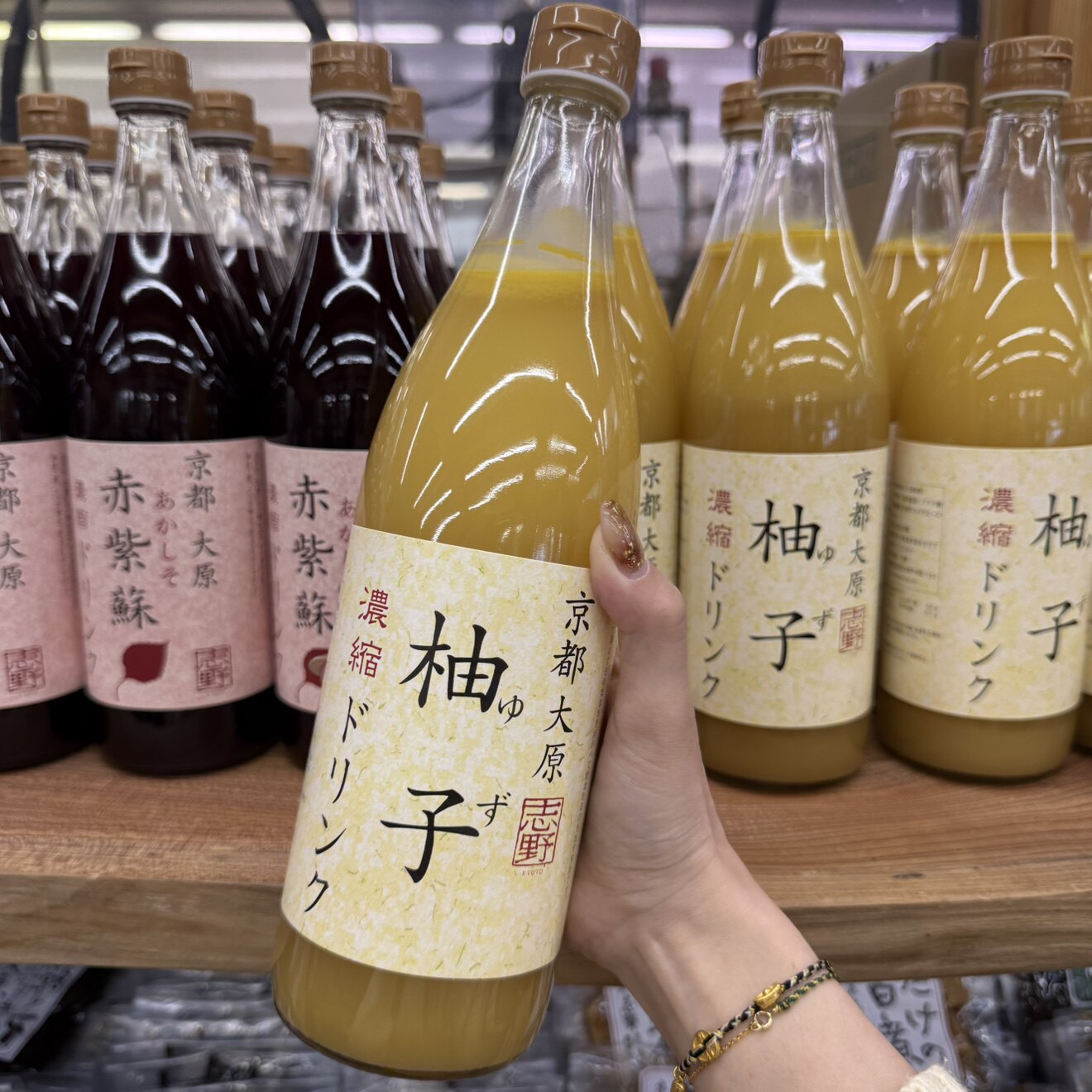 日本直邮满200包邮 味工房志野  京都三千院 柚子饮料 柚子调味料