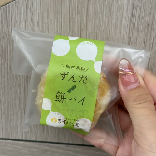 日本直邮满200包邮 仙台 毛豆糯米夹心派 奶香好吃 10天左右赏味