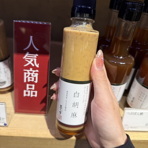日本直邮满200包邮 茅乃舍 柚子醋 酱油 烤肉酱 调味盐 寿喜烧酱