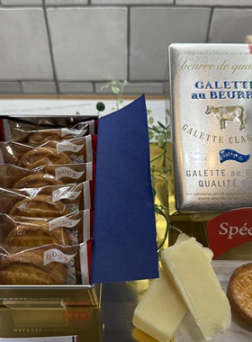 日本直邮满200包邮 galette au beurre aop黄油酥饼 曲奇