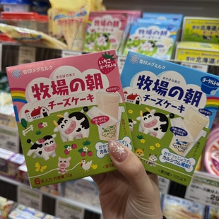 日本直邮满200包邮 雪印 酸奶奶酪棒 冷藏品 到手变质不负责