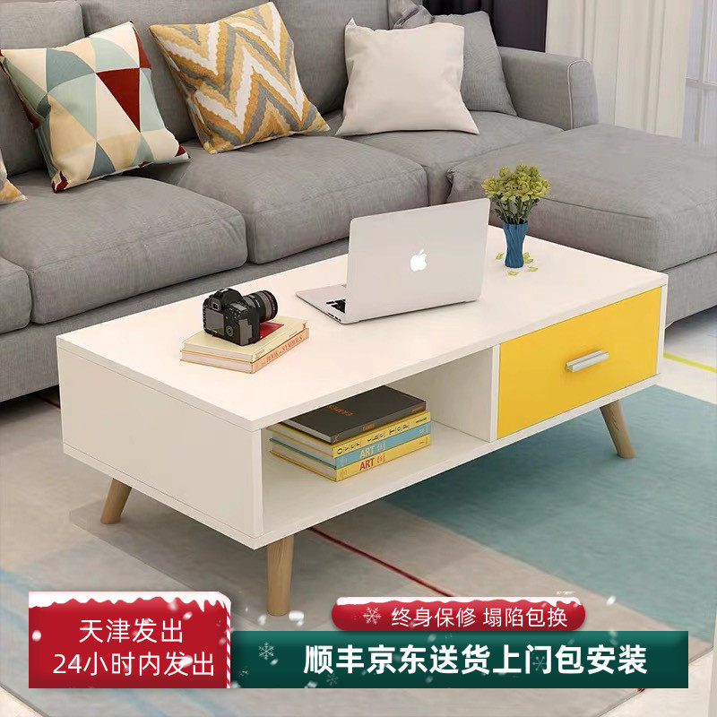 北欧时尚茶几电视柜组合小户型白色原木色现代简约简易长方形桌子