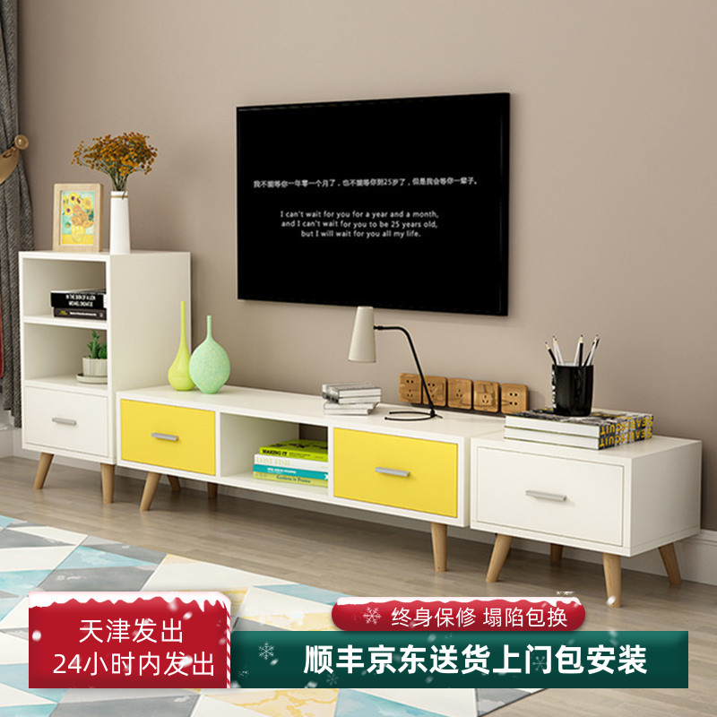 北欧时尚简约电视柜 现代客厅小户型电视柜组合 简易电视机柜