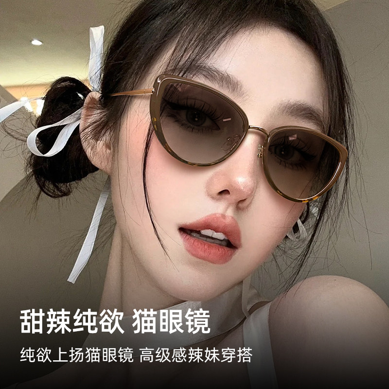 2026新款猫眼墨镜女款高级感网红时髦拍照凹造型太阳眼镜可配近视