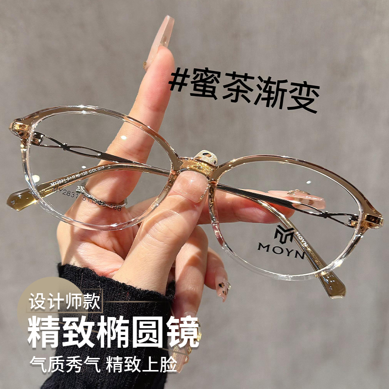 超轻眼镜近视女可配度数