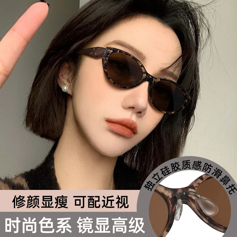 猫眼墨镜女美式复古高级感气质新款防紫外线偏光拍照百搭太阳眼镜
