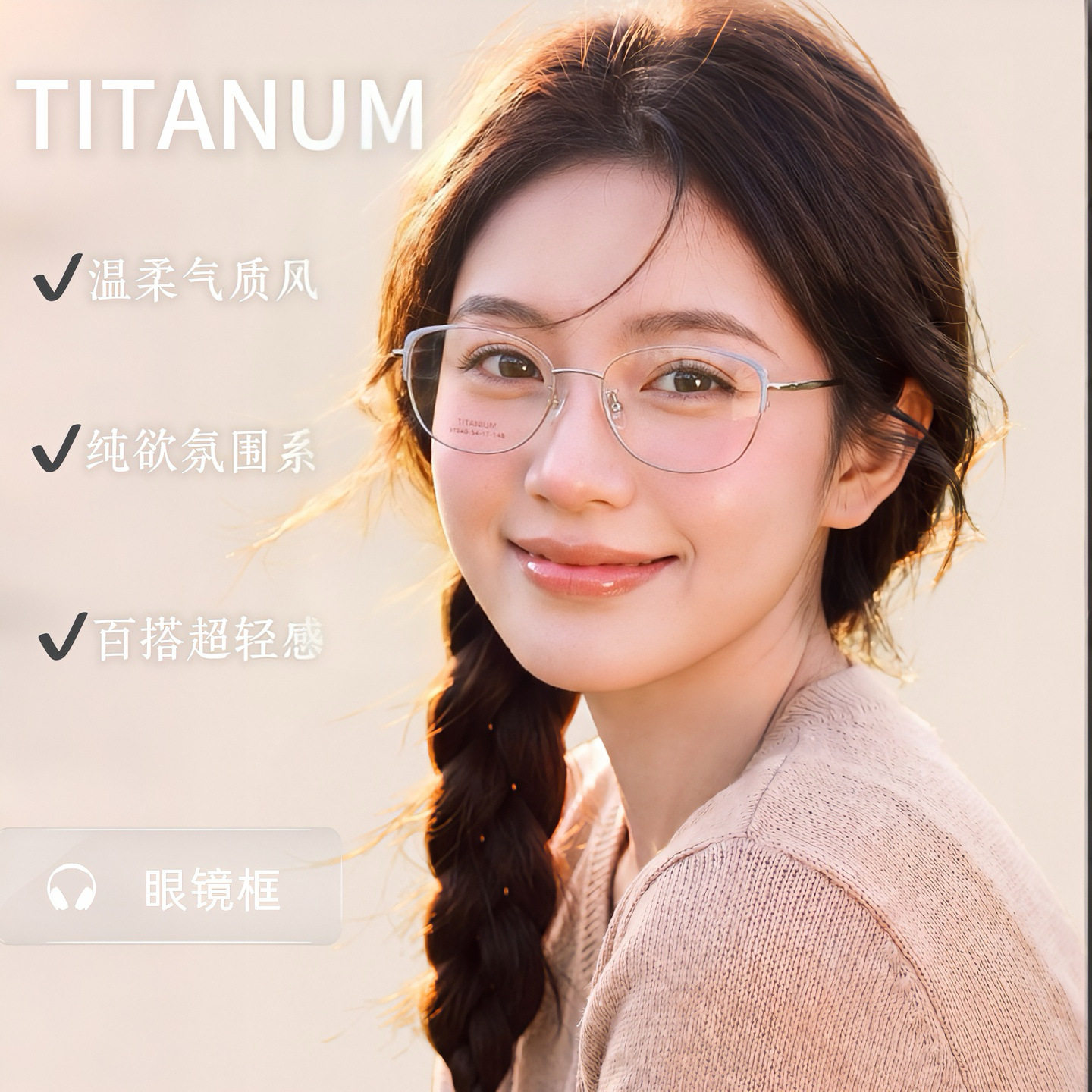 超轻纯钛猫眼眉框变色近视防蓝光平光眼镜女高级感素颜圆脸眼睛架