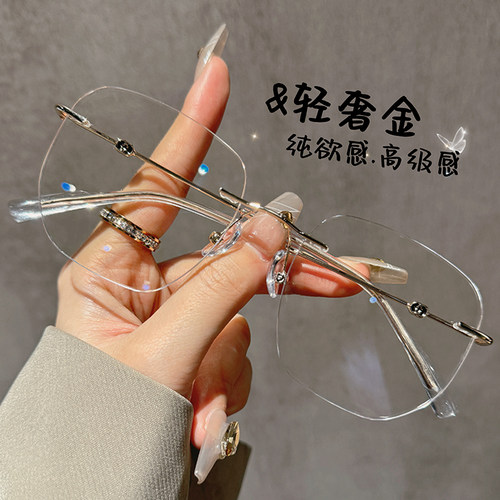 纯欲无框近视眼镜女可配度数