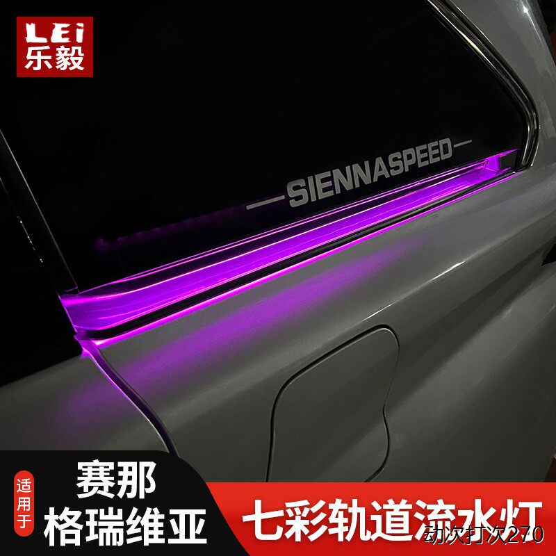 源头工厂22-24款赛纳格瑞