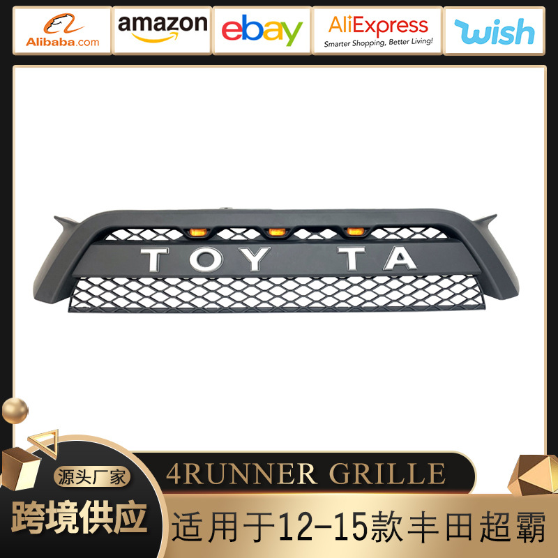 适用于超霸12-15款4RUNNE