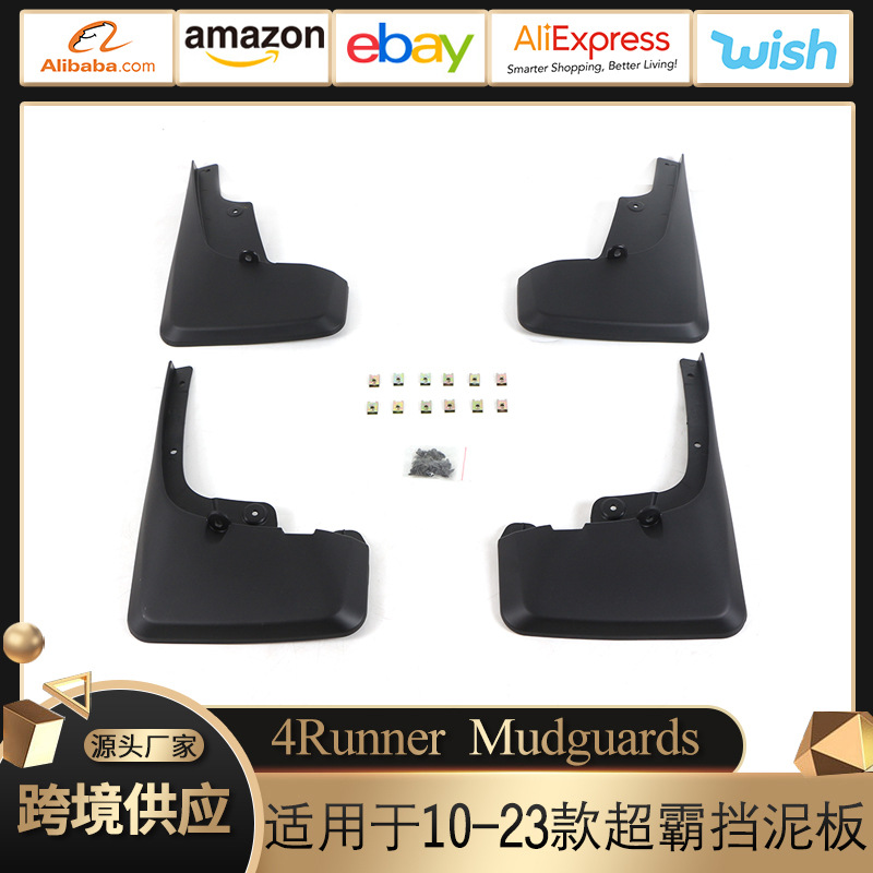 适用于10-23款丰田超霸4R