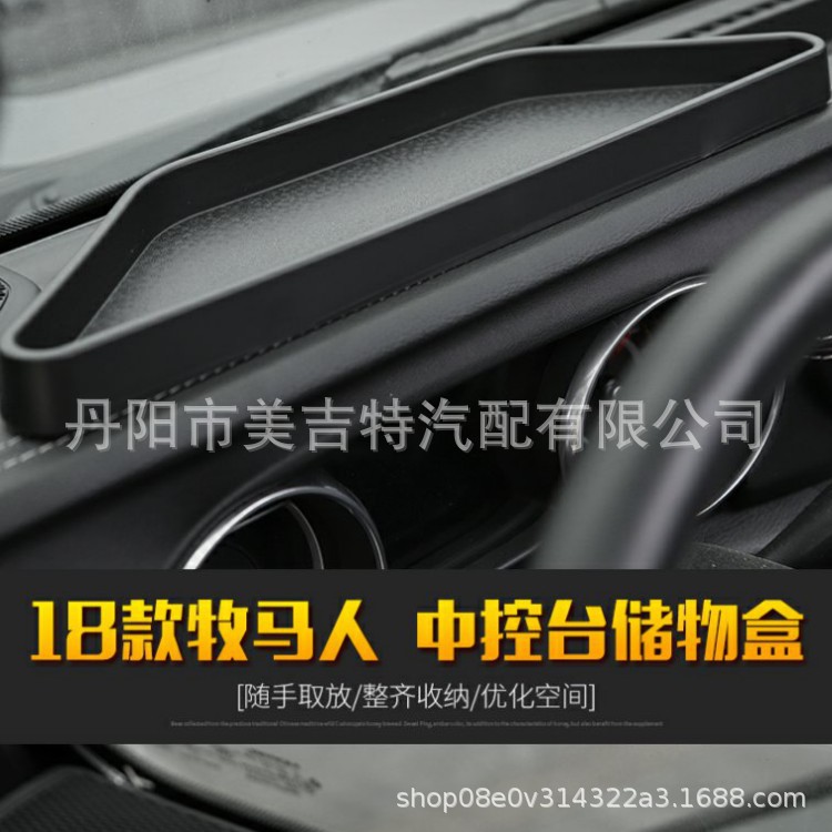 提供高品质个性改装JL牧