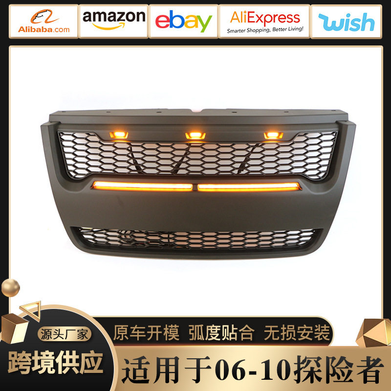 适用于06-10款福特探险者