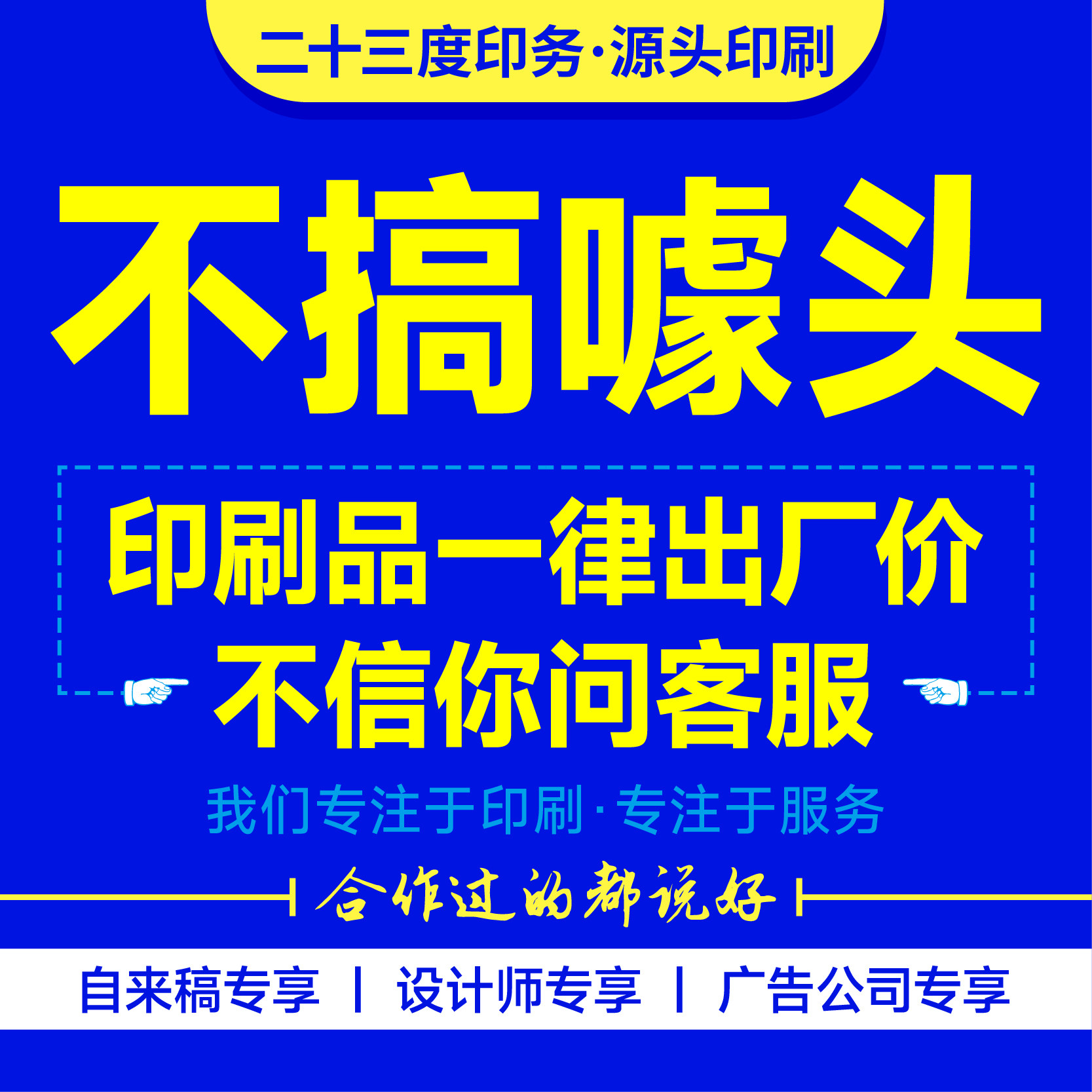 加厚铜版纸特种纸PVC名片定制