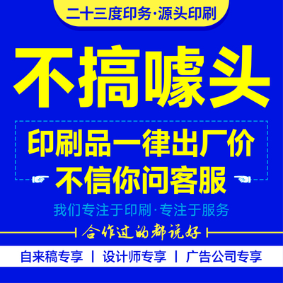 加厚铜版纸特种纸PVC名片定制