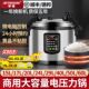 半球商用电压力锅8L 60L特大号饭锅饭店酒店专用超大容量电高压锅