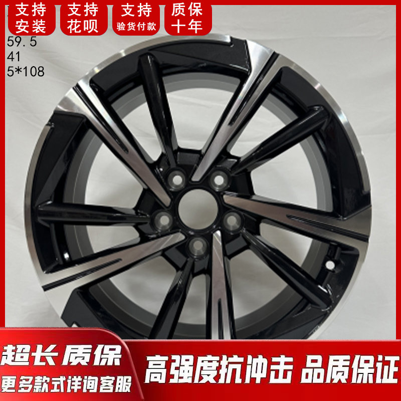 适用于17寸广汽传祺埃安轮毂埃安AION Y科技版拆车轮毂钢圈17寸