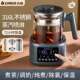 志高养生壶家用全自动多功能煮花茶壶办公室电热壶煎药黑茶煮茶器