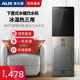 奥克斯饮水机下置水桶立式 水 家用智能制冷热两用小型宿舍桶装