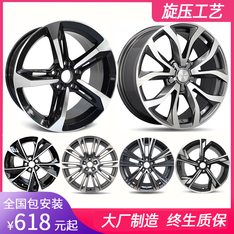 161789寸旋压轮毂适用奥