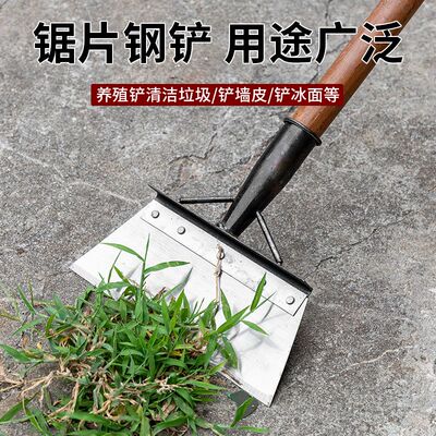 锰钢多功能清洁铲刀墙面冰面铲草农用锯片钢铲子除草神器专用工具