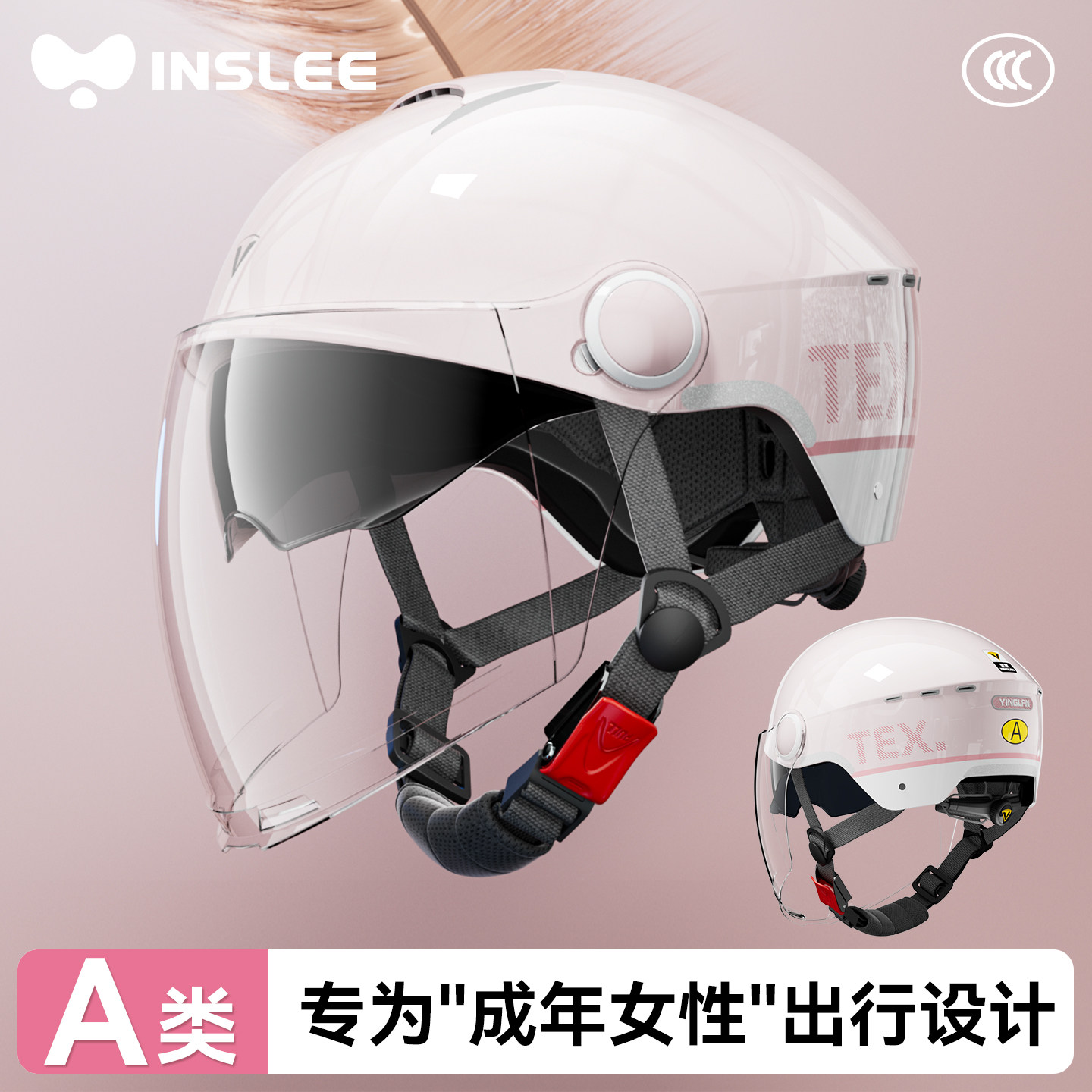 新国标3C认证防雾电动电瓶车头盔男女通用夏季防晒摩托骑行安全帽