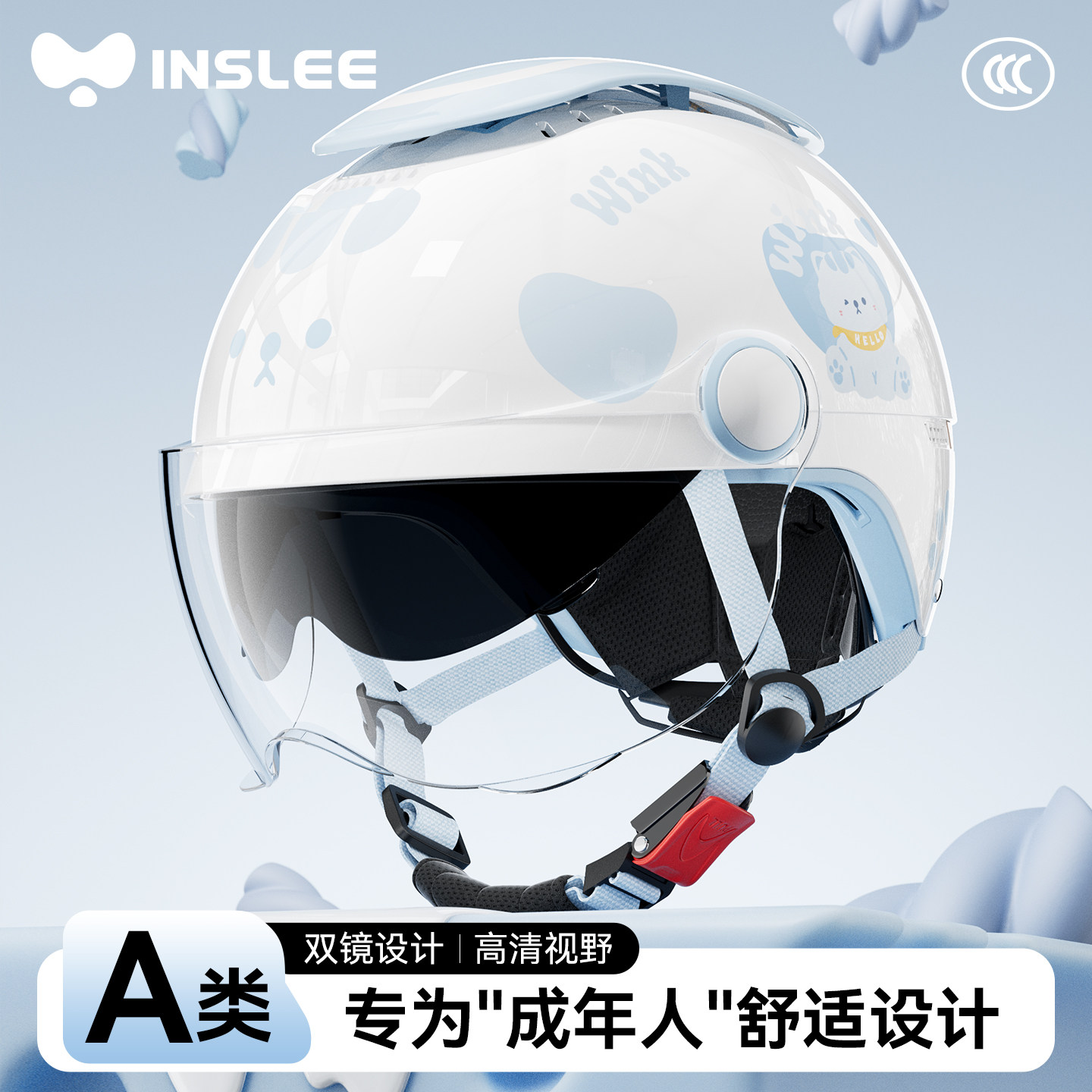 营缆新国标电动车头盔女安全帽男四季通用冬季保暖防寒电瓶车半盔,摩托车/装备/配件,摩托车头盔,淘宝优惠券,粉丝福利购,淘宝优惠卷