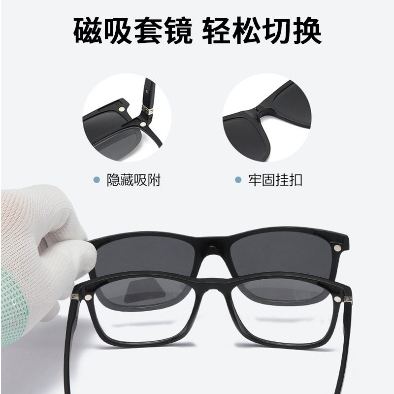 新款套镜三合一墨镜吸铁男女太阳眼镜开车两用大框夹片外贸偏光镜
