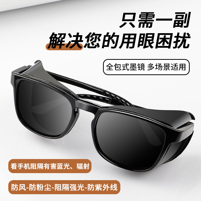 术后护目镜全飞秒近视手术后护眼眼镜不起雾防水眼罩偏光防风墨镜