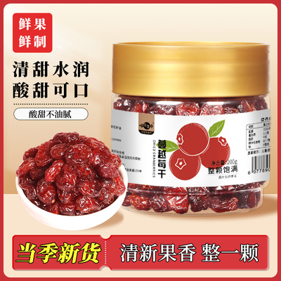 喵在其中蔓越莓干雪花酥原材料