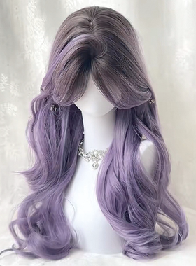 巴黎画染假发女长发紫色渐变中分大波浪长卷发网红同款整顶全头套