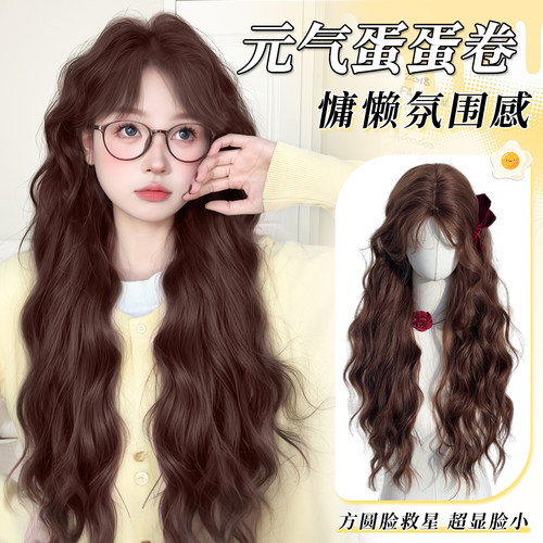 元气氛围感蛋卷头全头套自然假发