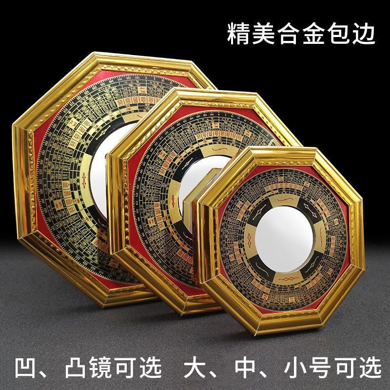 凸镜大门口窗户家用太极凹镜阳台平面九宫店铺家居装饰挂件