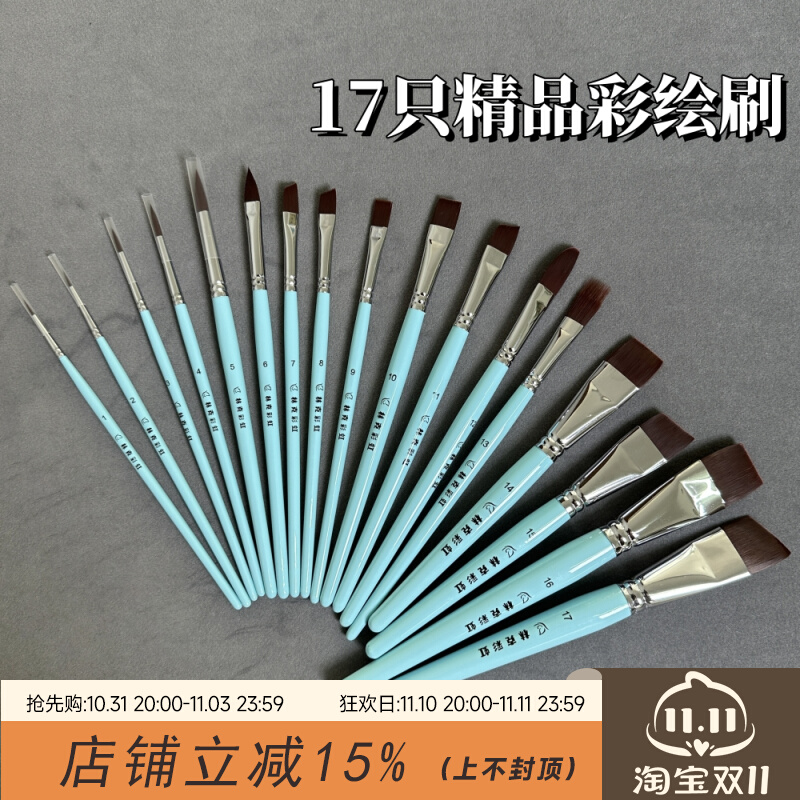 彩绘刷专用儿童脸部彩绘压花勾线笔颜料大排笔林克彩虹进口尼龙毛